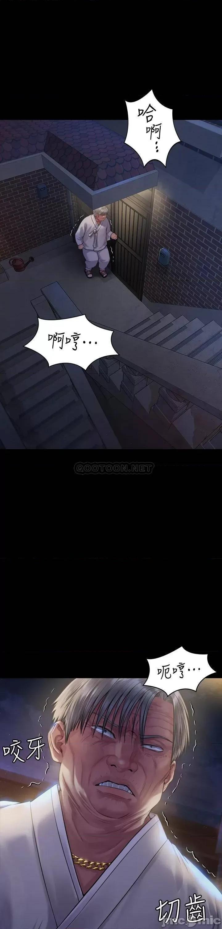 傀儡 傀儡 186 第2页
