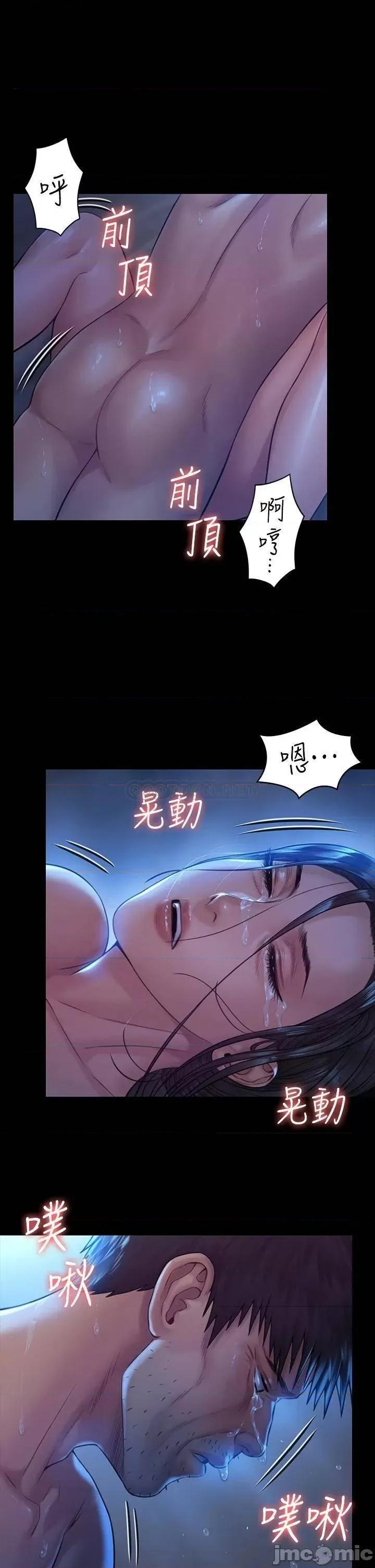 傀儡 傀儡 186 第5页