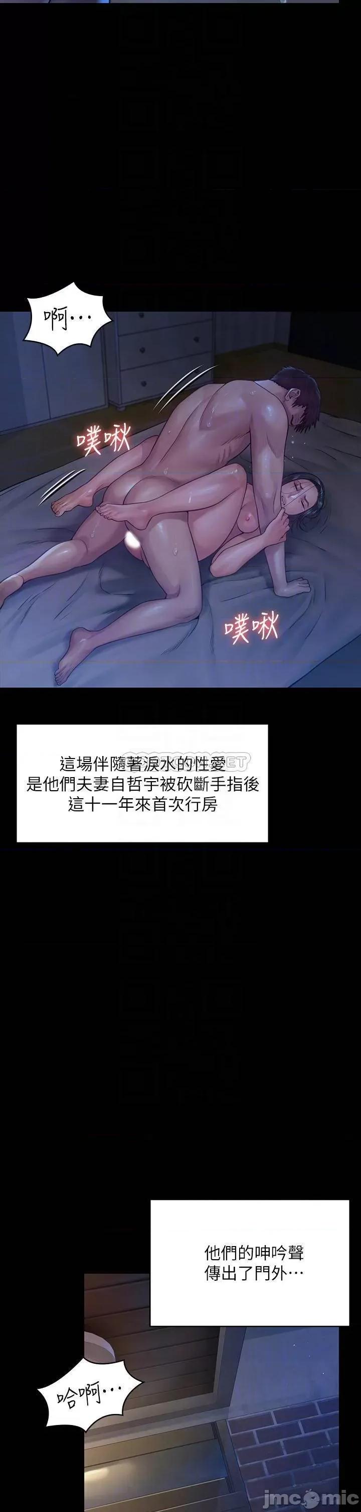 傀儡 傀儡 186 第6页