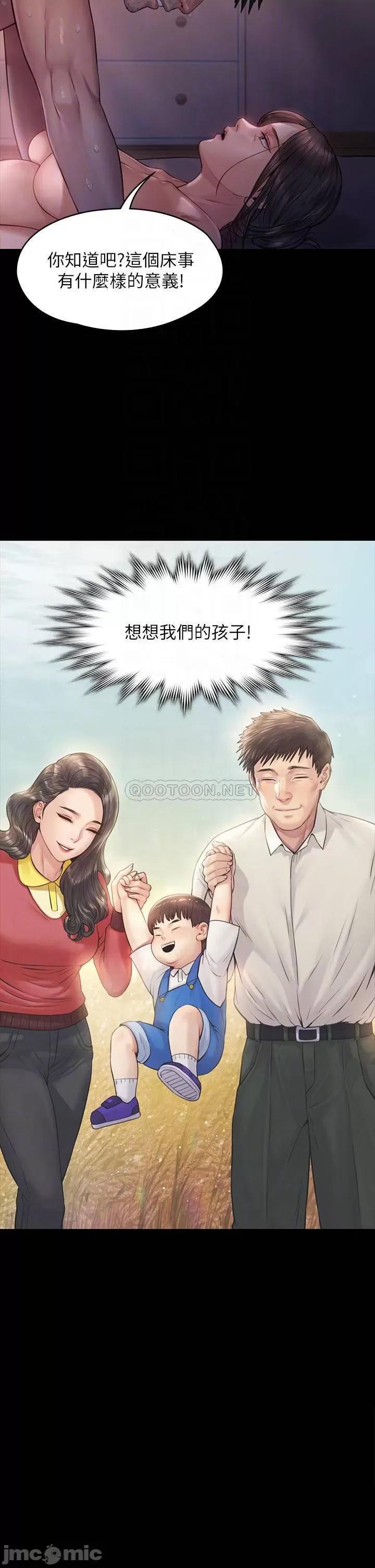 傀儡 傀儡 186 第14页