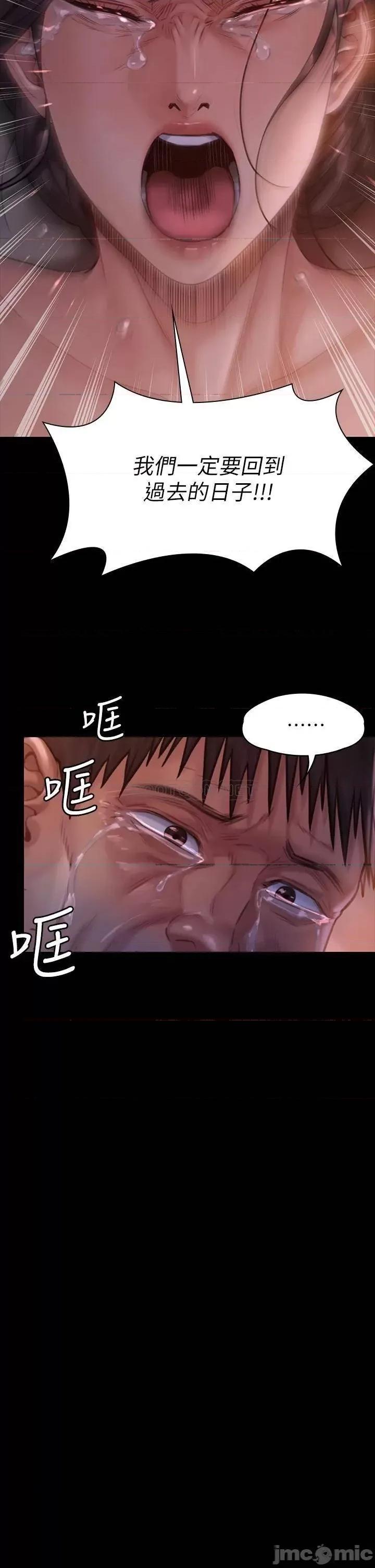傀儡 傀儡 186 第16页