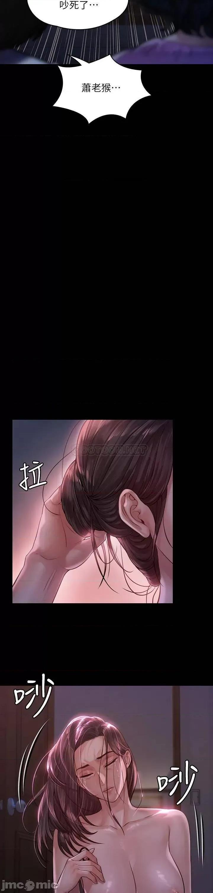 傀儡 傀儡 186 第22页