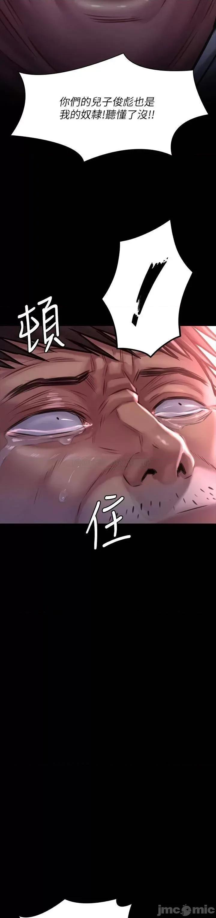 傀儡 傀儡 186 第34页