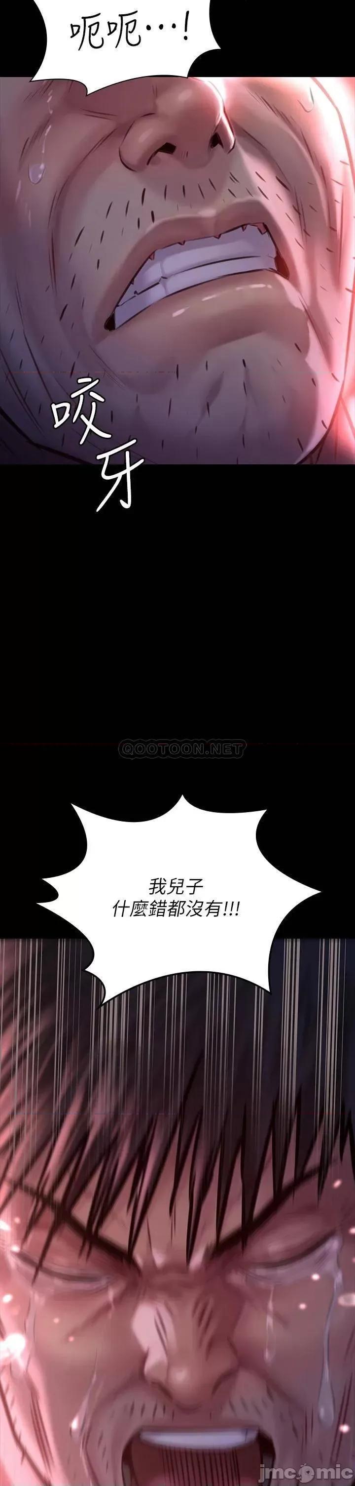 傀儡 傀儡 186 第35页