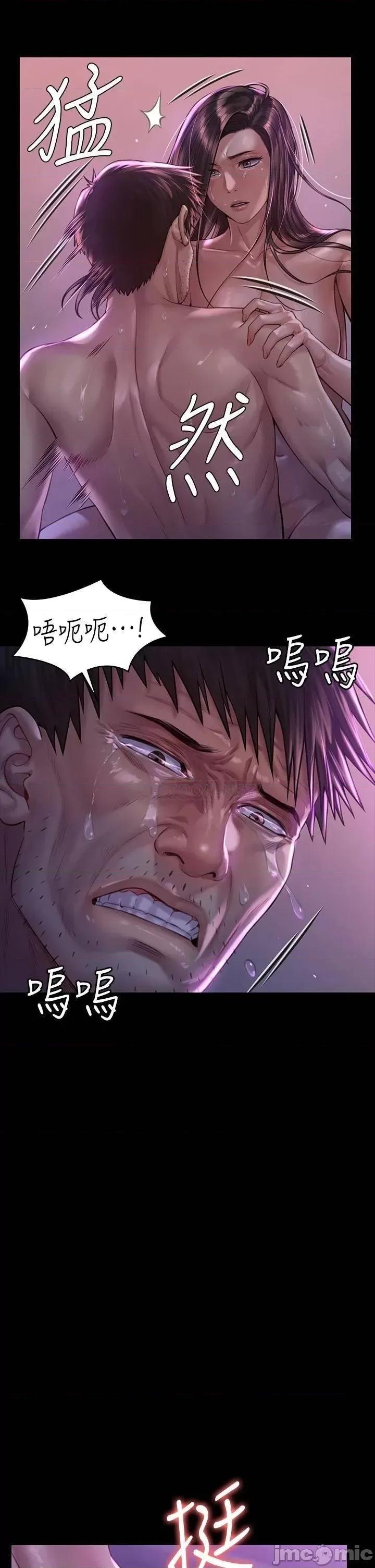 傀儡 傀儡 186 第37页