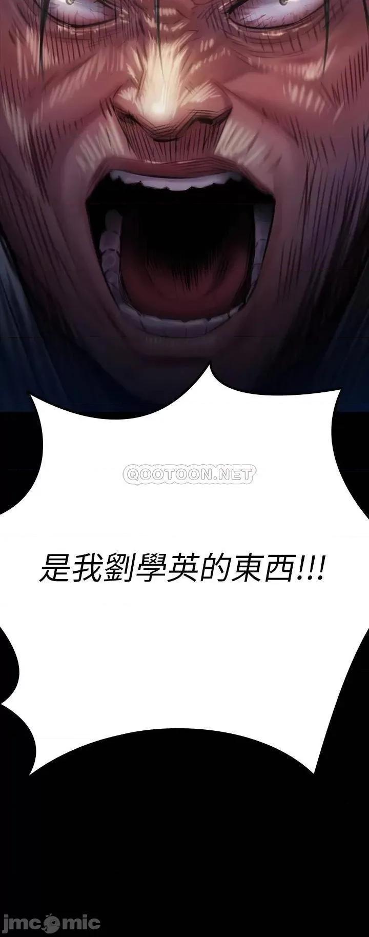 傀儡 傀儡_第187话_-_对俊彪产生兴趣的裸体麻豆 第3页