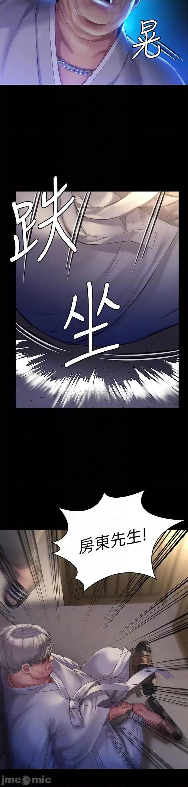 傀儡 傀儡_第187话_-_对俊彪产生兴趣的裸体麻豆 第6页
