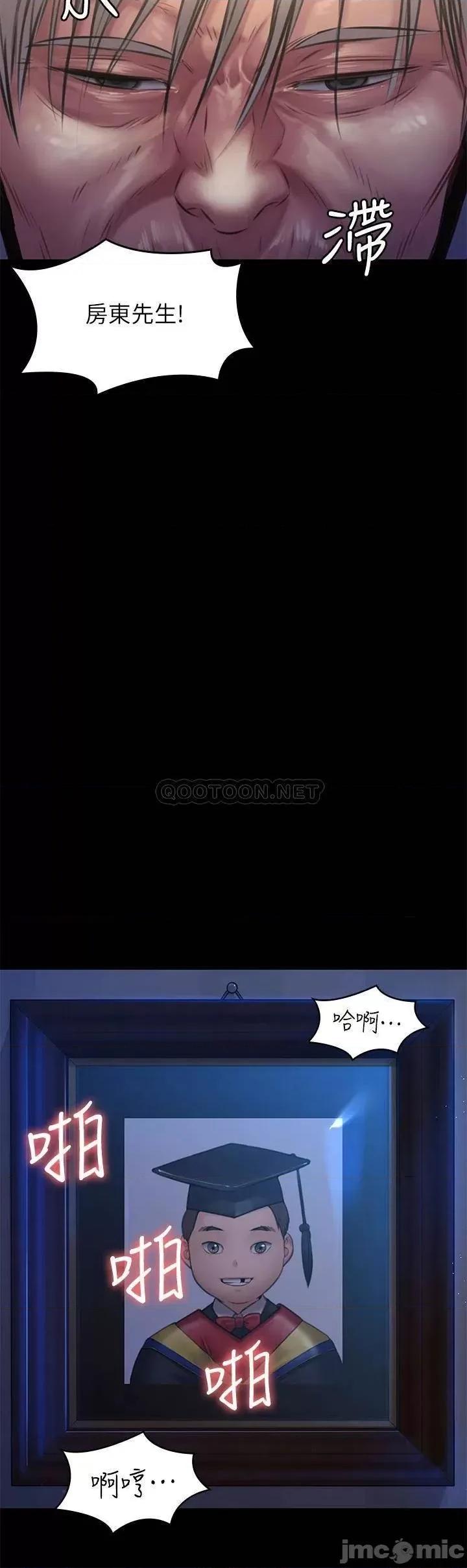 傀儡 傀儡_第187话_-_对俊彪产生兴趣的裸体麻豆 第9页