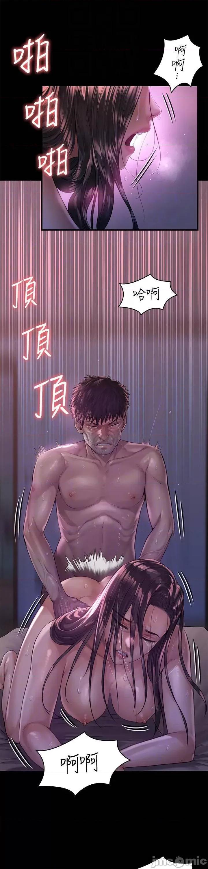 傀儡 傀儡_第187话_-_对俊彪产生兴趣的裸体麻豆 第10页