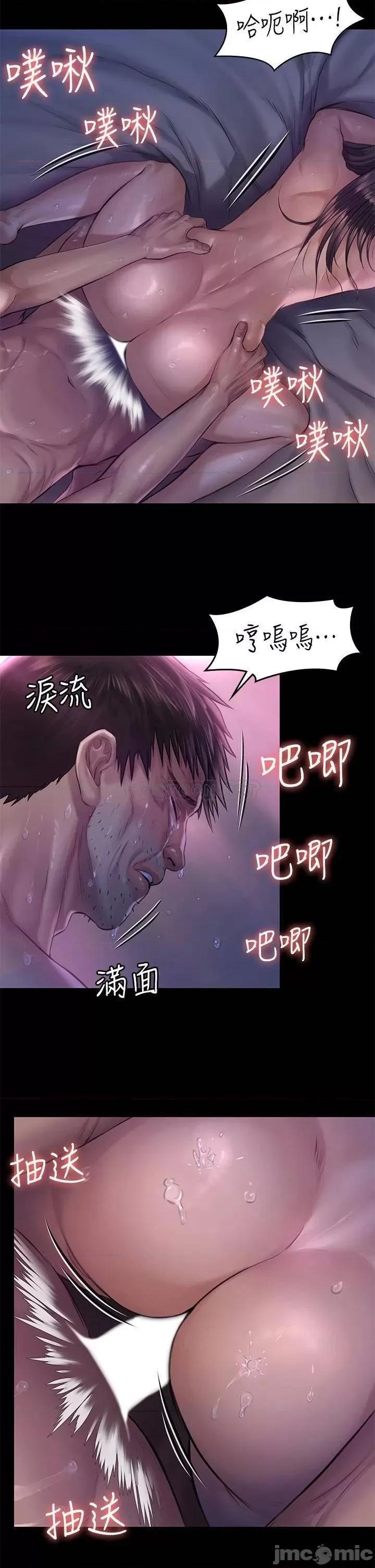 傀儡 傀儡_第187话_-_对俊彪产生兴趣的裸体麻豆 第11页