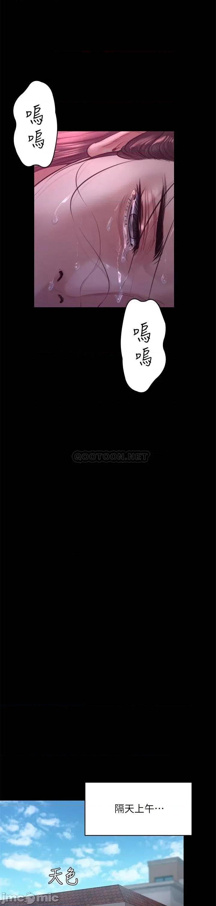 傀儡 傀儡_第187话_-_对俊彪产生兴趣的裸体麻豆 第21页