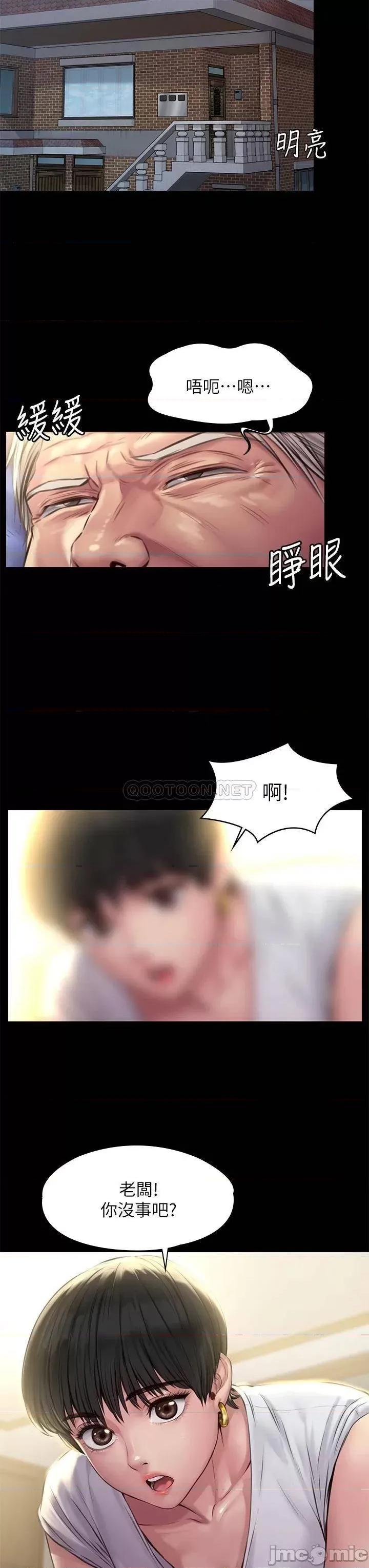 傀儡 傀儡_第187话_-_对俊彪产生兴趣的裸体麻豆 第22页