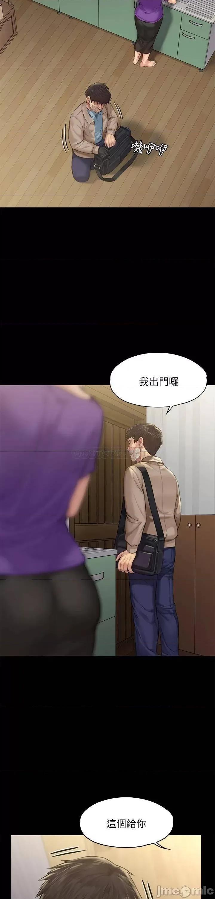 傀儡 傀儡_第187话_-_对俊彪产生兴趣的裸体麻豆 第26页