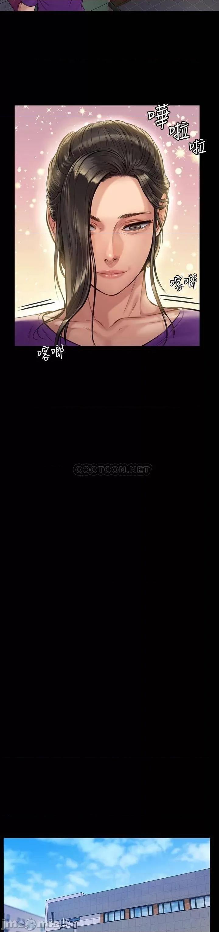 傀儡 傀儡_第187话_-_对俊彪产生兴趣的裸体麻豆 第30页
