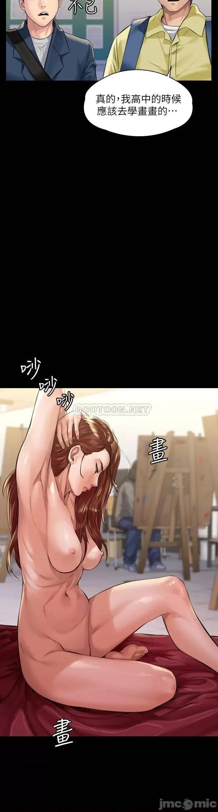 傀儡 傀儡_第187话_-_对俊彪产生兴趣的裸体麻豆 第32页
