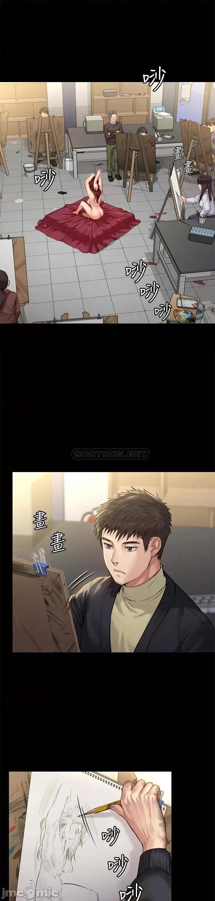 傀儡 傀儡_第187话_-_对俊彪产生兴趣的裸体麻豆 第33页
