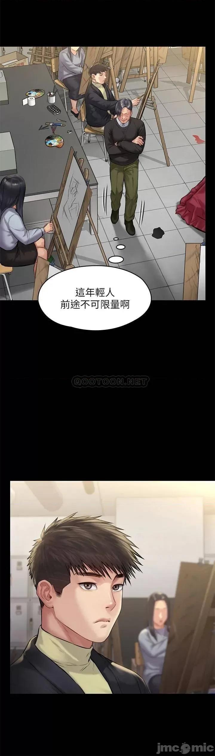 傀儡 傀儡_第187话_-_对俊彪产生兴趣的裸体麻豆 第35页
