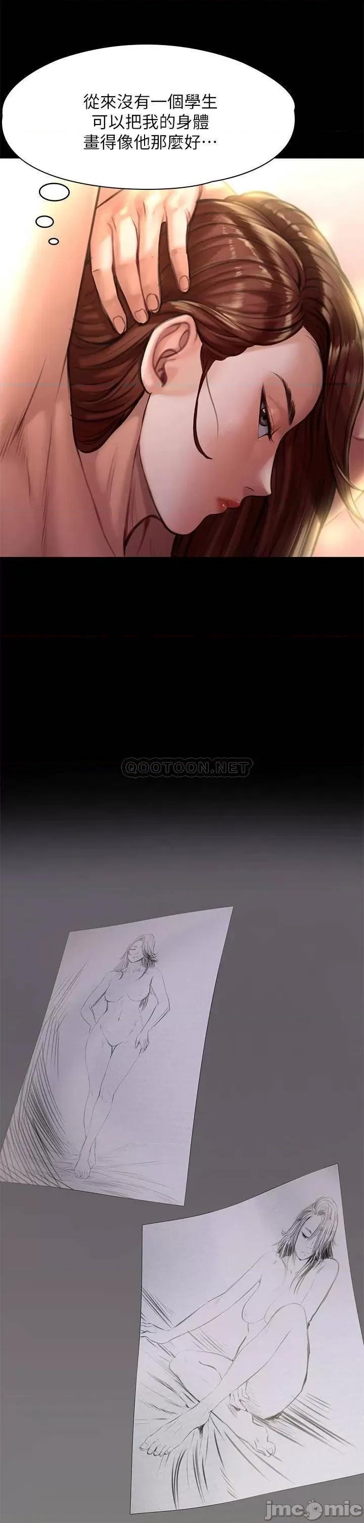 傀儡 傀儡_第187话_-_对俊彪产生兴趣的裸体麻豆 第37页