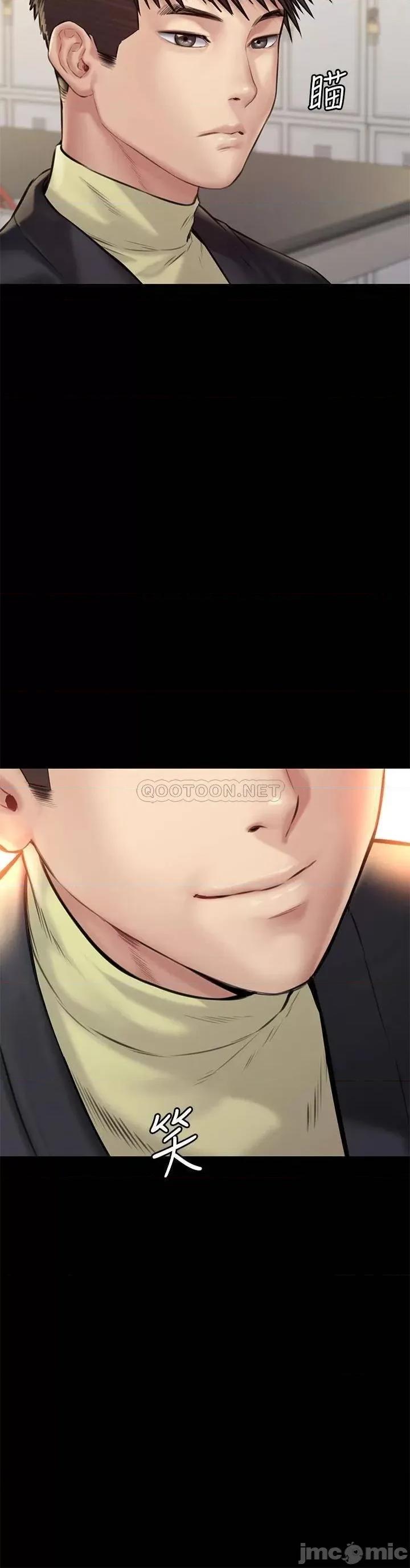 傀儡 傀儡_第188话_-_你每次画我时都想做吗 第3页