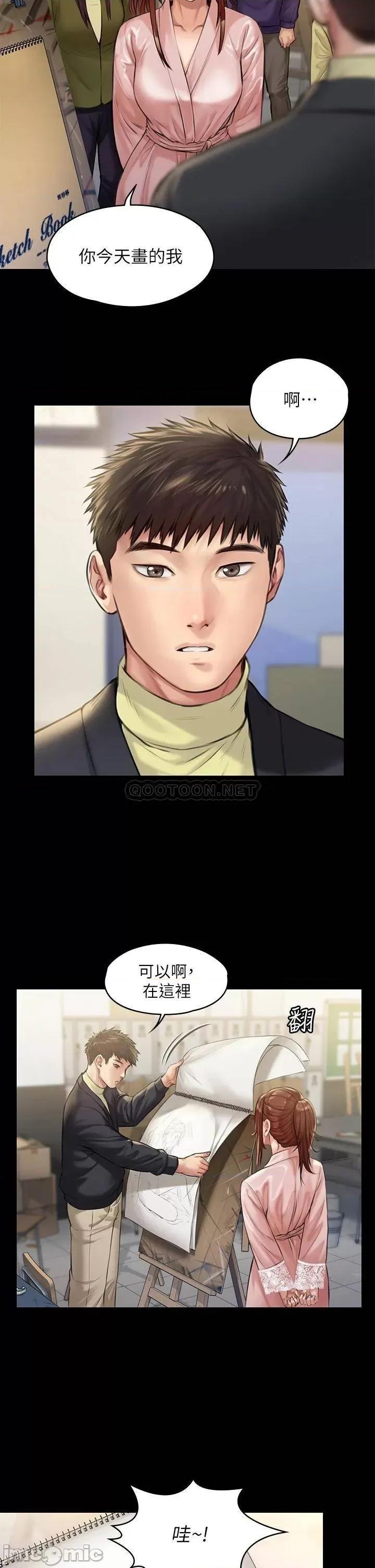 傀儡 傀儡_第188话_-_你每次画我时都想做吗 第11页