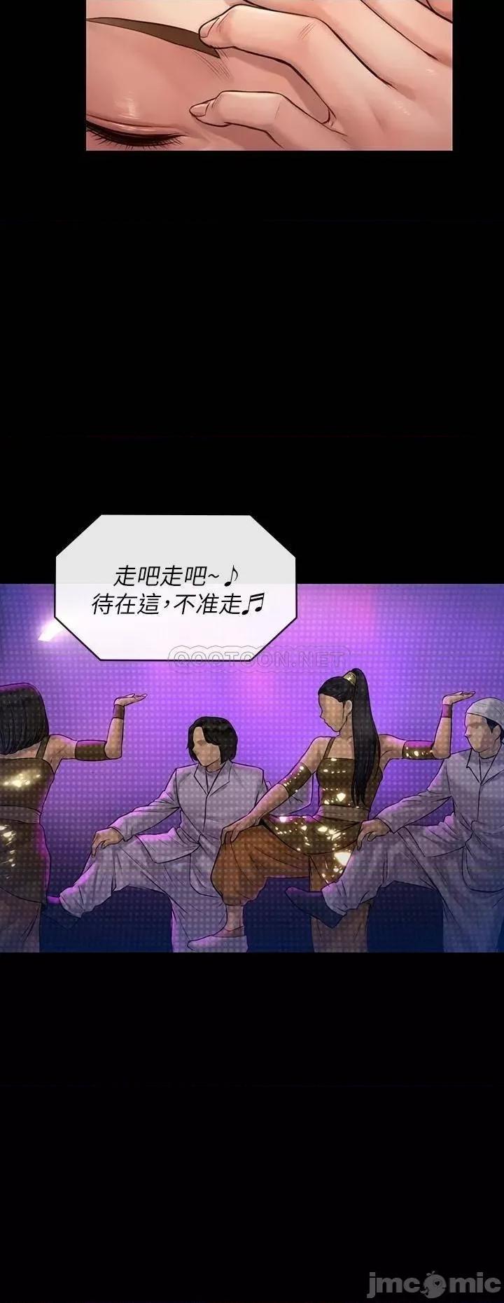 傀儡 傀儡_第188话_-_你每次画我时都想做吗 第19页