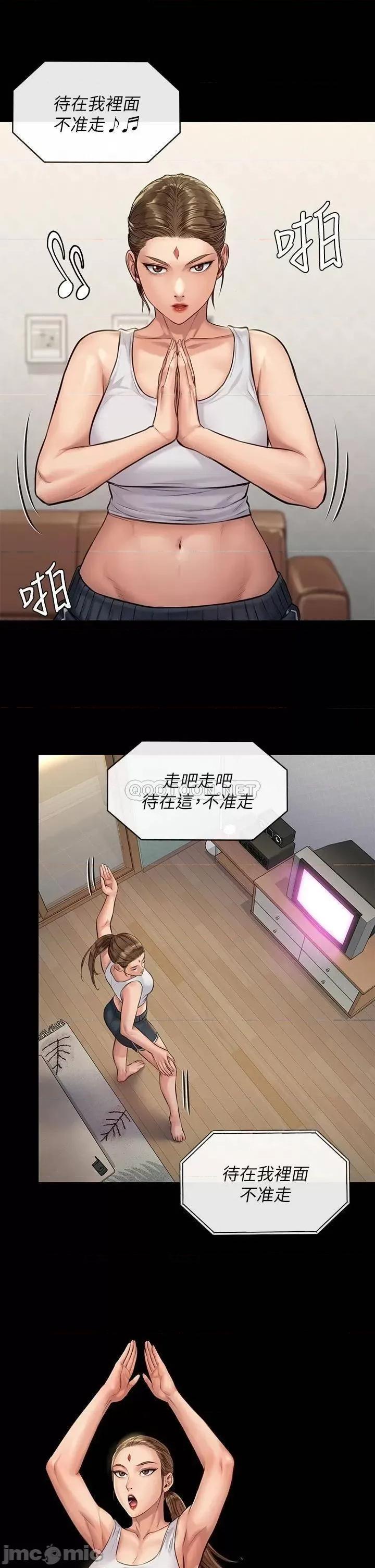 傀儡 傀儡_第188话_-_你每次画我时都想做吗 第20页