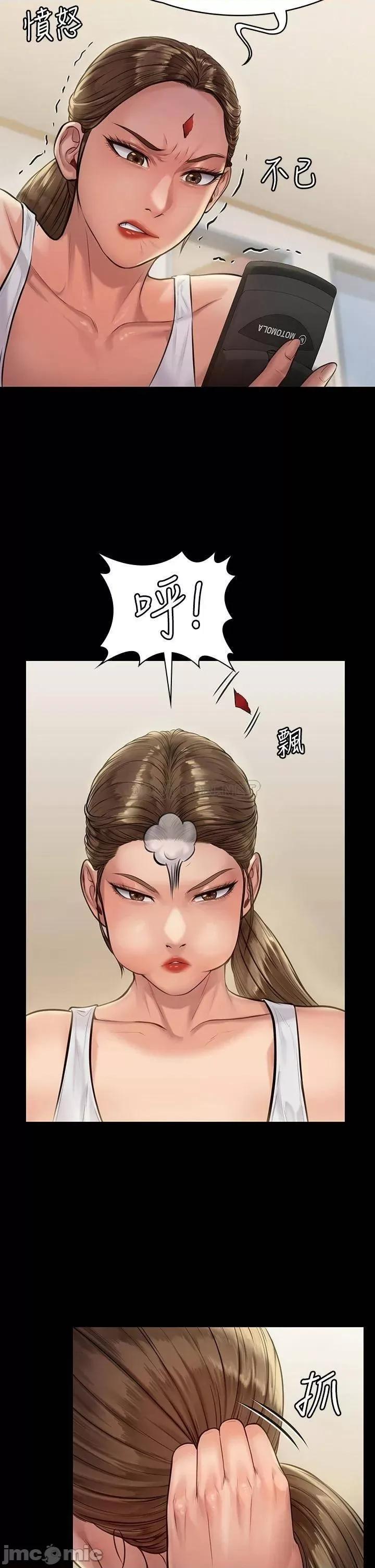傀儡 傀儡_第188话_-_你每次画我时都想做吗 第23页