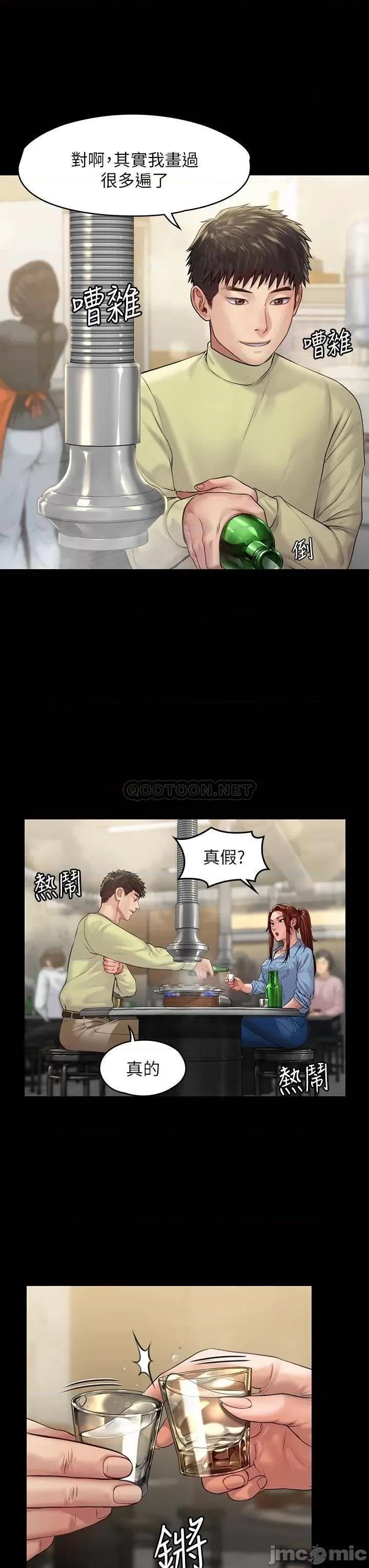 傀儡 傀儡_第188话_-_你每次画我时都想做吗 第27页