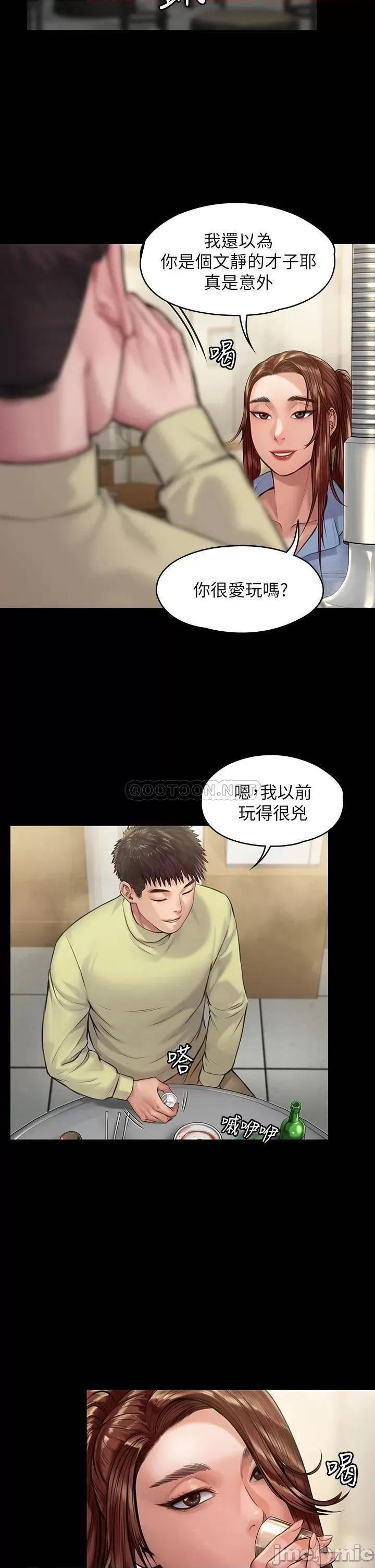傀儡 傀儡_第188话_-_你每次画我时都想做吗 第28页