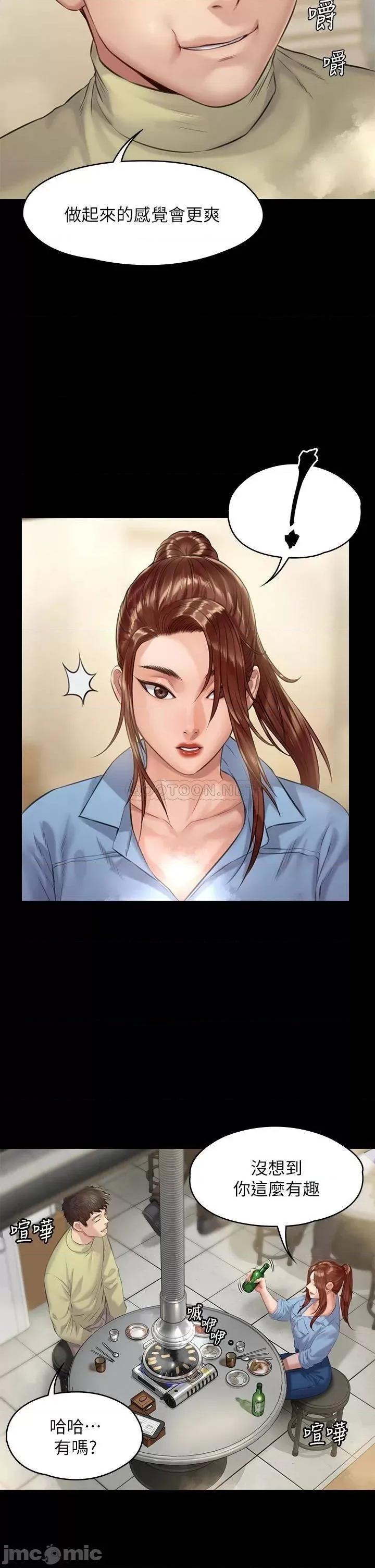 傀儡 傀儡_第188话_-_你每次画我时都想做吗 第31页