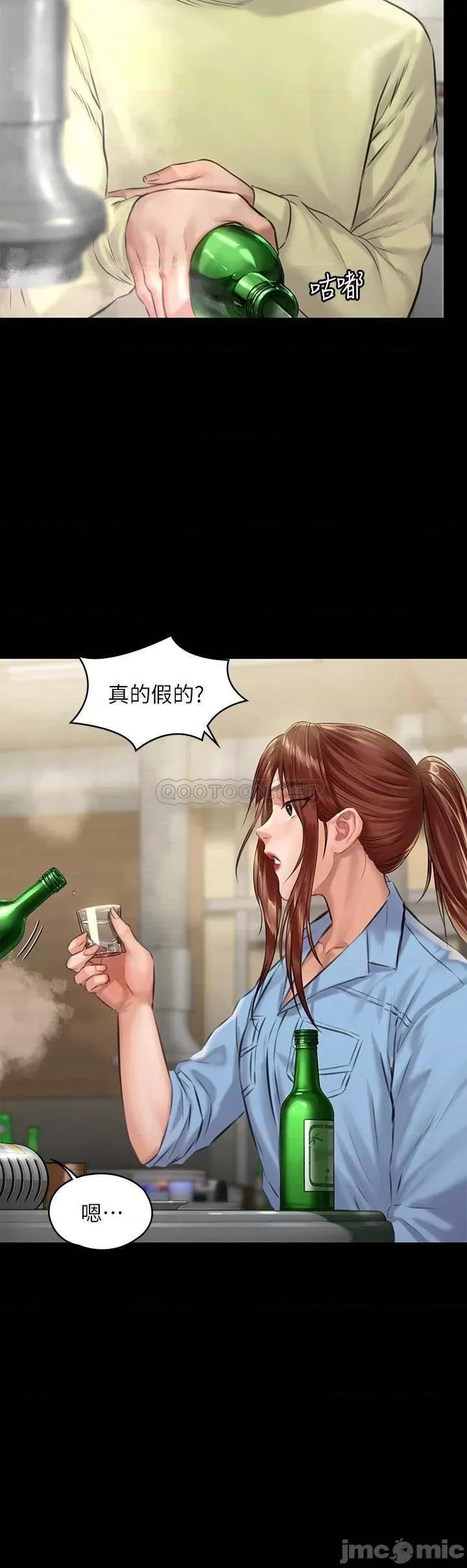 傀儡 傀儡_第188话_-_你每次画我时都想做吗 第34页
