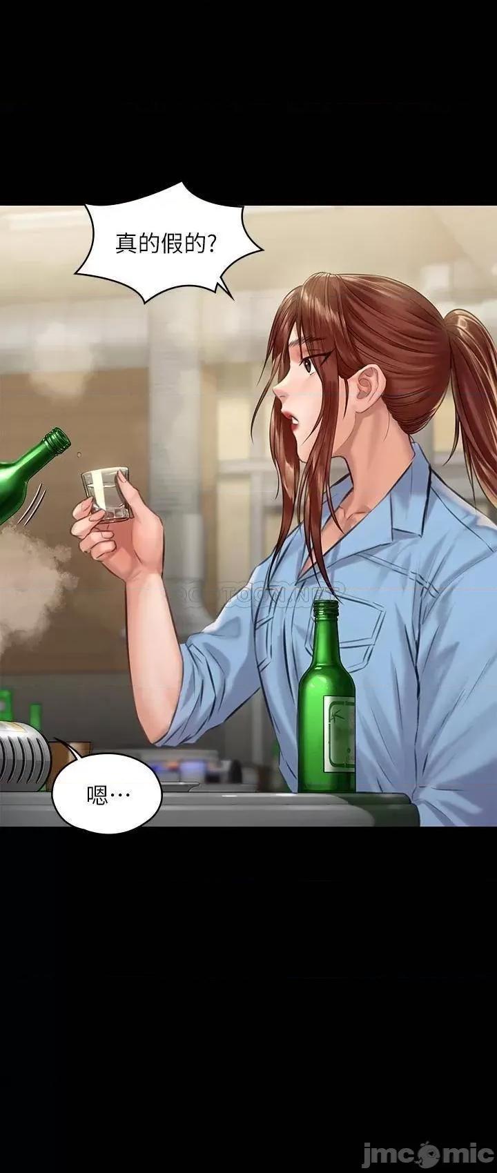 傀儡 傀儡_第189话_-_妳知道我有多想上妳吗 第2页