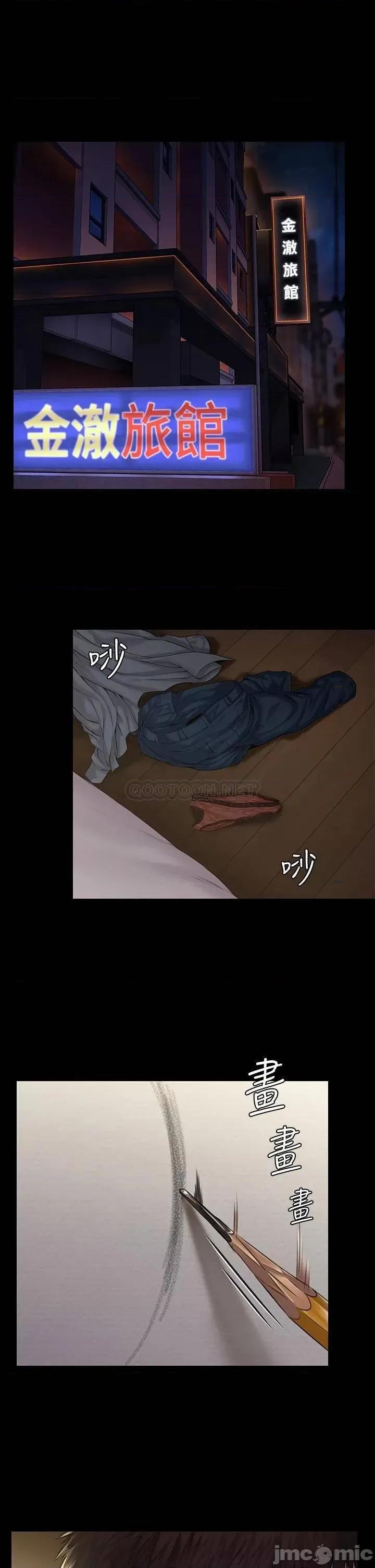 傀儡 傀儡_第189话_-_妳知道我有多想上妳吗 第5页