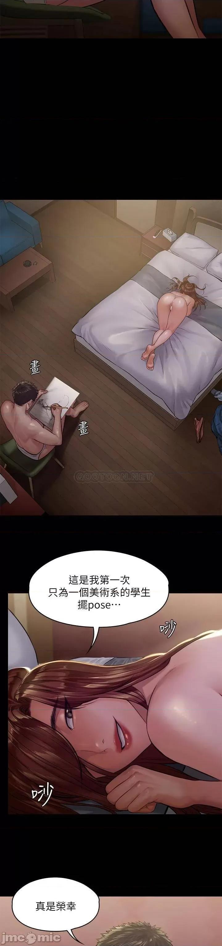 傀儡 傀儡_第189话_-_妳知道我有多想上妳吗 第7页