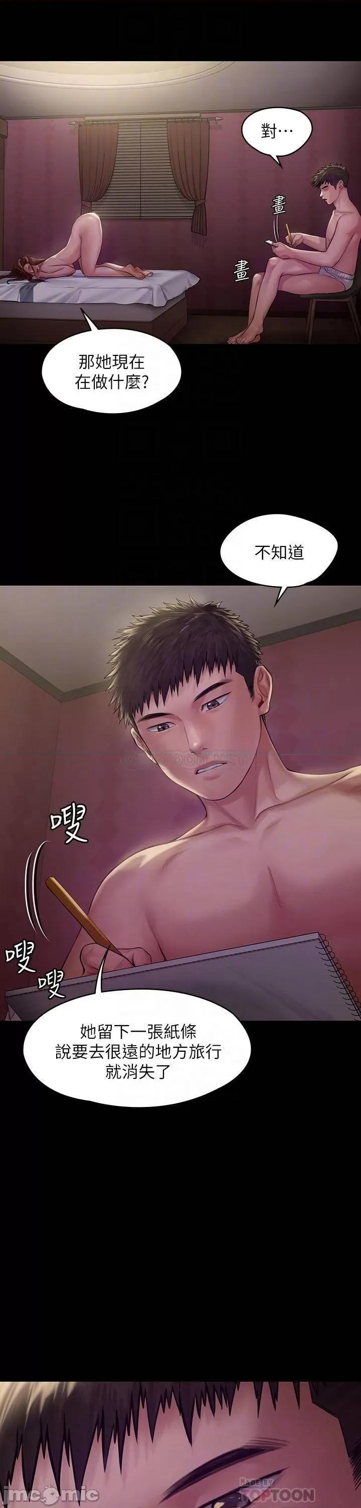 傀儡 傀儡_第189话_-_妳知道我有多想上妳吗 第10页