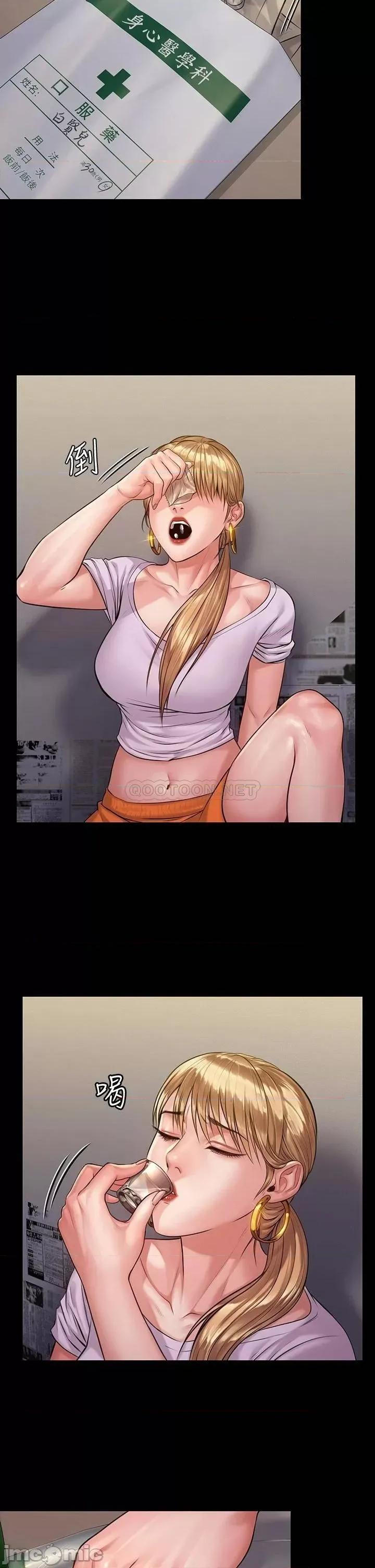 傀儡 傀儡_第189话_-_妳知道我有多想上妳吗 第13页