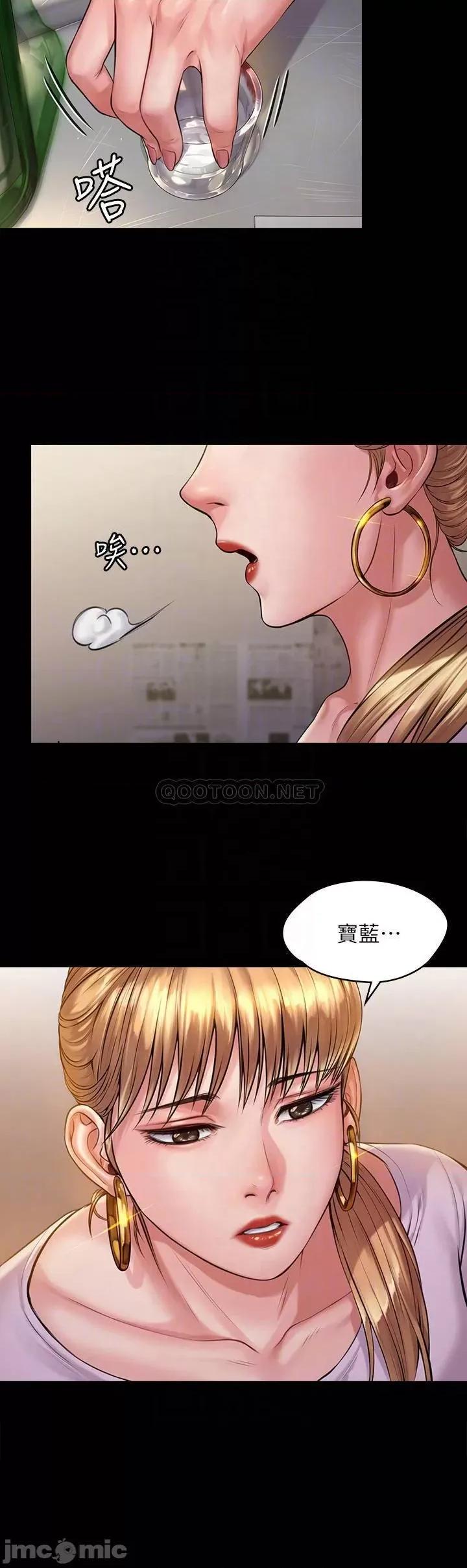 傀儡 傀儡_第189话_-_妳知道我有多想上妳吗 第14页