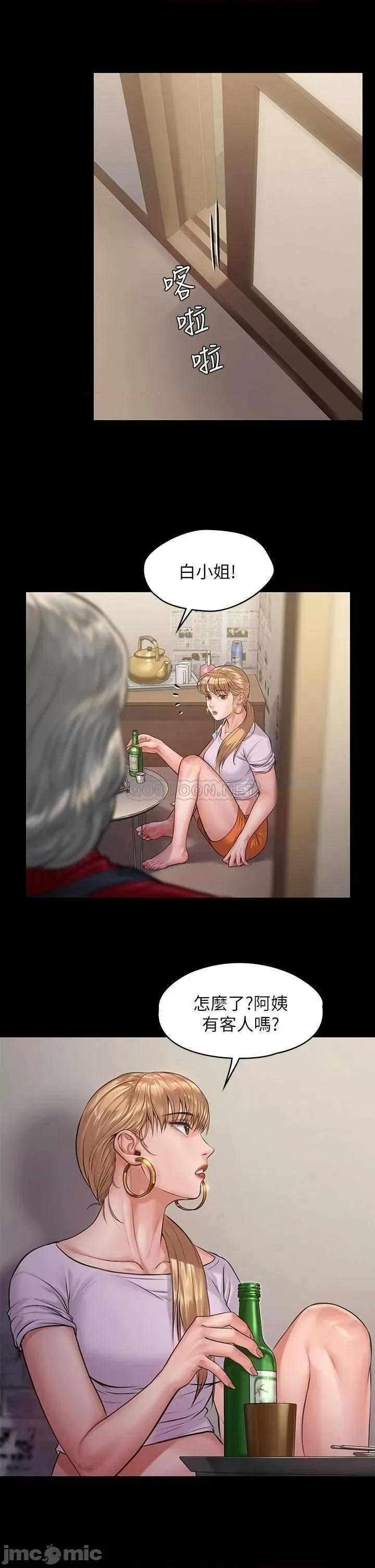 傀儡 傀儡_第189话_-_妳知道我有多想上妳吗 第15页