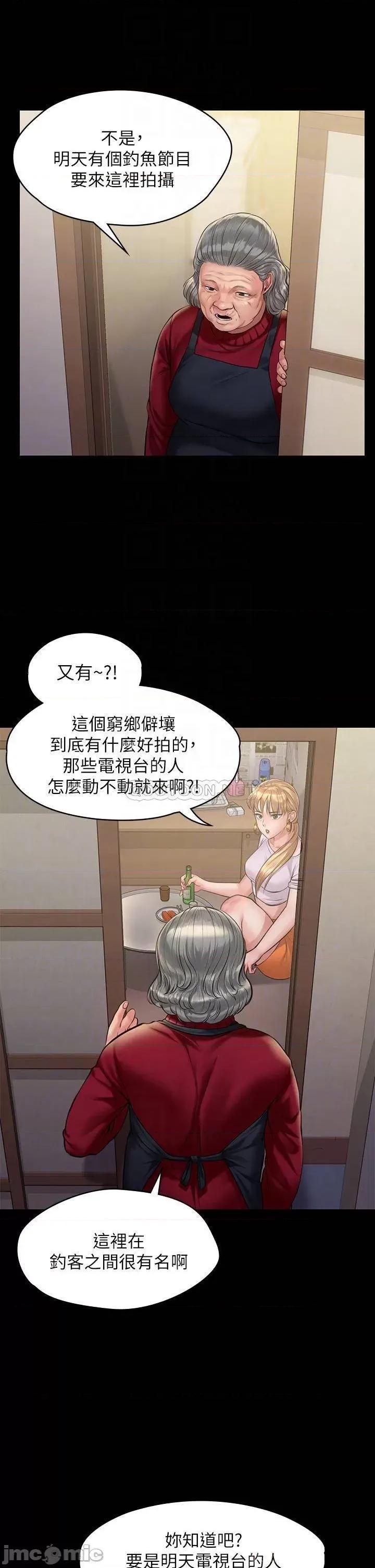 傀儡 傀儡_第189话_-_妳知道我有多想上妳吗 第16页
