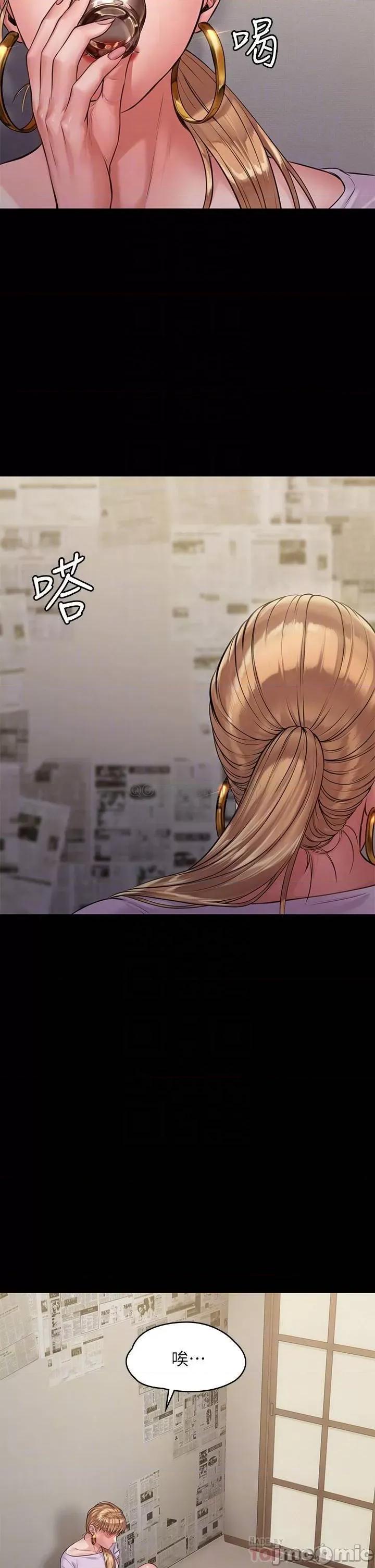 傀儡 傀儡_第189话_-_妳知道我有多想上妳吗 第18页