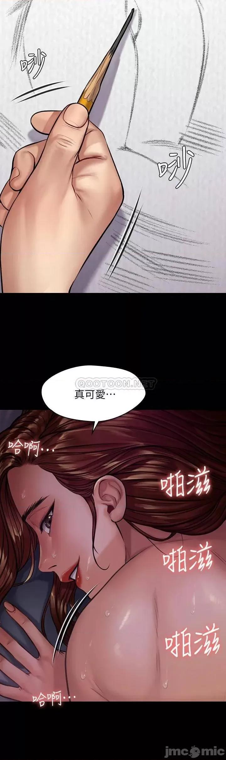 傀儡 傀儡_第189话_-_妳知道我有多想上妳吗 第29页