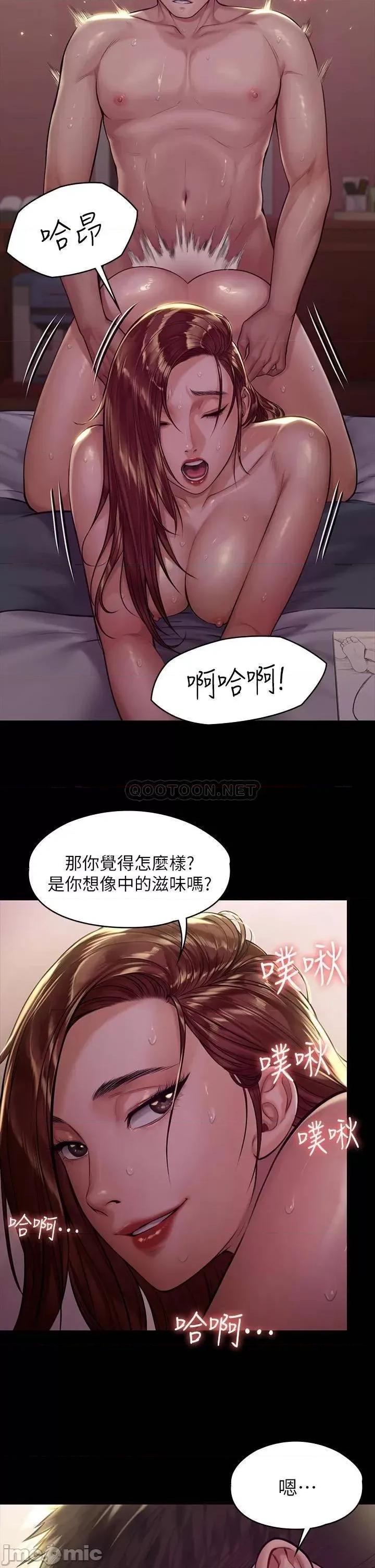 傀儡 傀儡_第189话_-_妳知道我有多想上妳吗 第31页