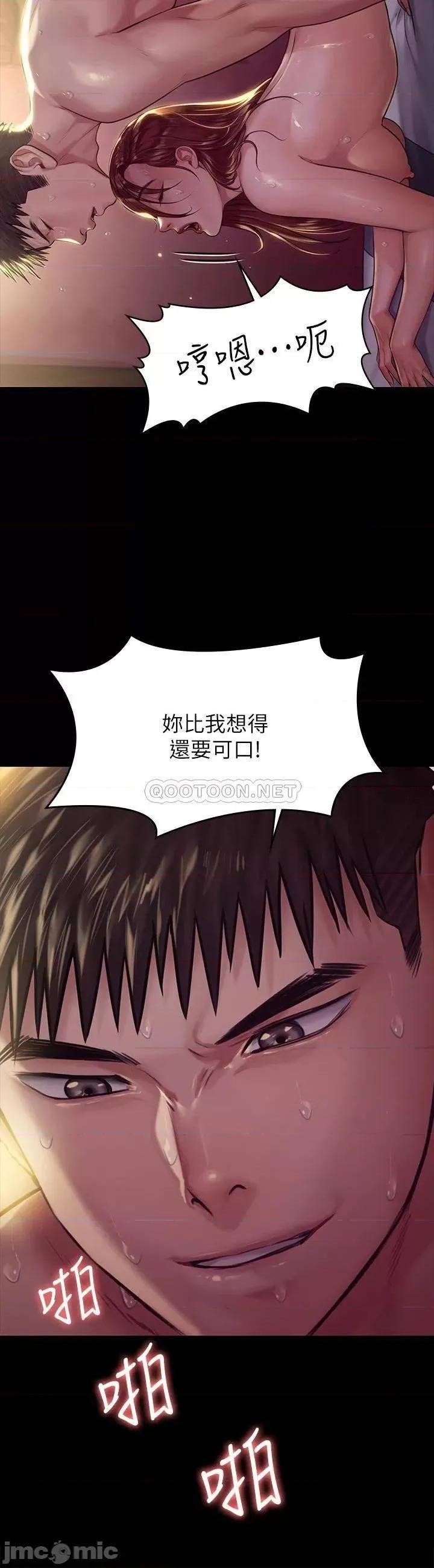 傀儡 傀儡_第189话_-_妳知道我有多想上妳吗 第33页