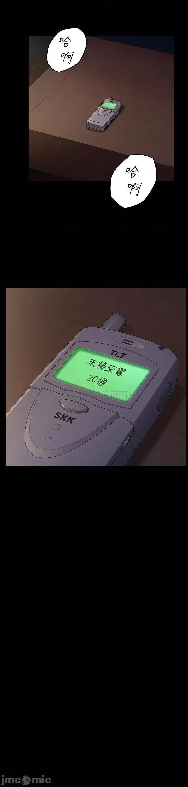傀儡 傀儡_第189话_-_妳知道我有多想上妳吗 第34页
