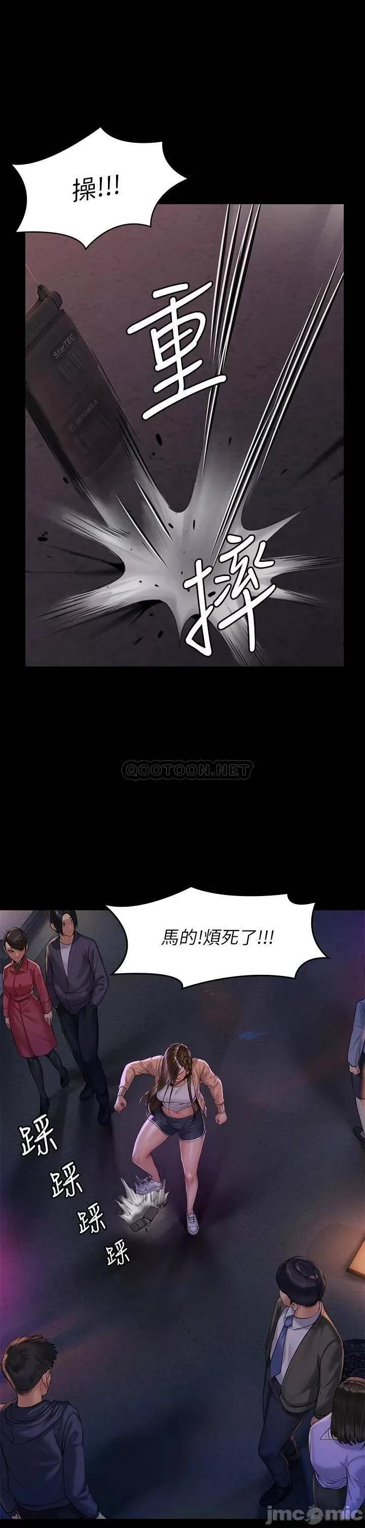 傀儡 傀儡_第189话_-_妳知道我有多想上妳吗 第35页