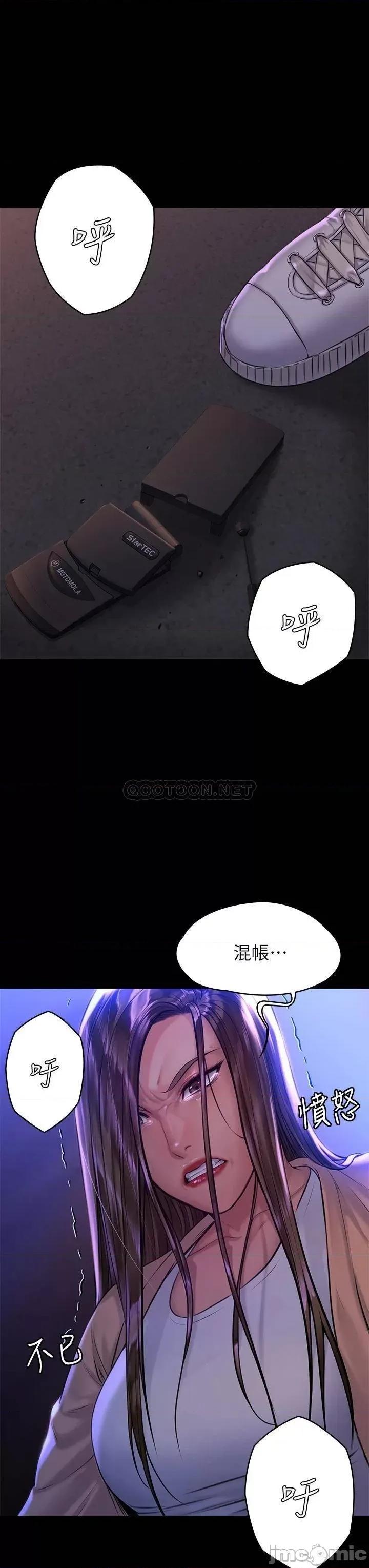 傀儡 傀儡_第189话_-_妳知道我有多想上妳吗 第36页