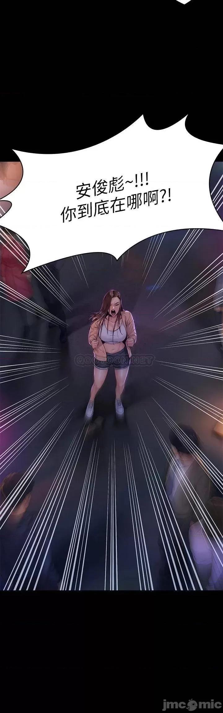 傀儡 傀儡_第189话_-_妳知道我有多想上妳吗 第37页