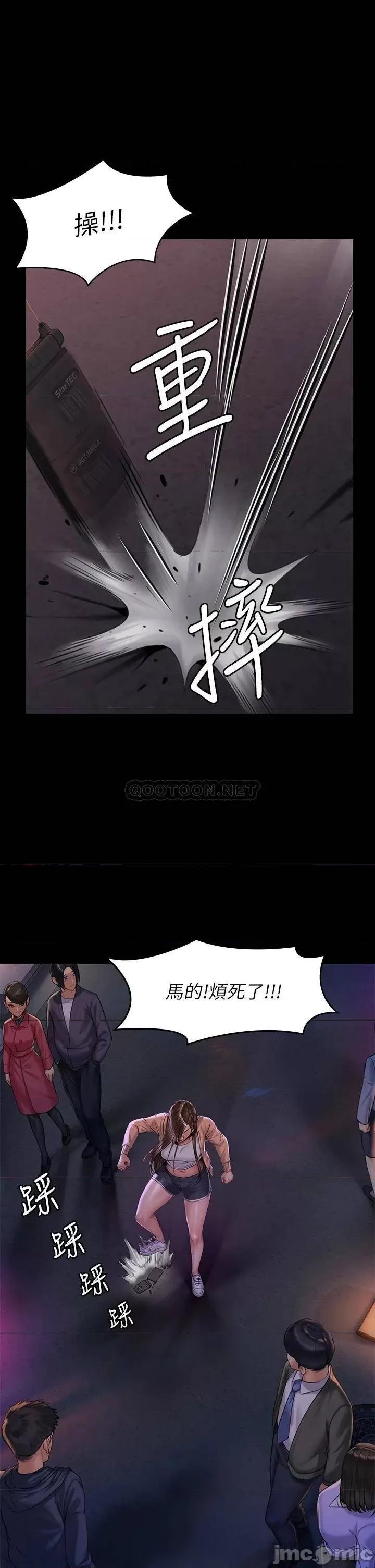 傀儡 傀儡_第190话_-_怕会在教室淫水氾漤 第1页