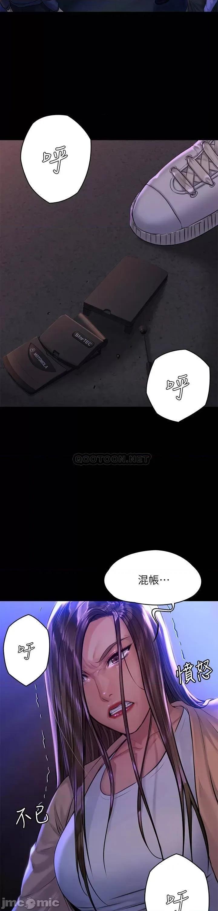 傀儡 傀儡_第190话_-_怕会在教室淫水氾漤 第2页
