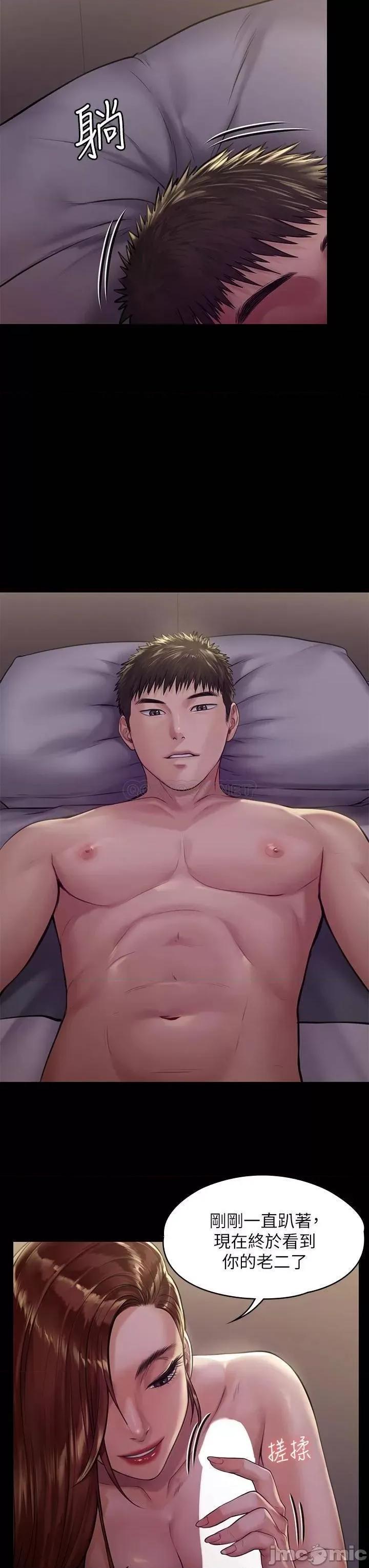 傀儡 傀儡_第190话_-_怕会在教室淫水氾漤 第7页